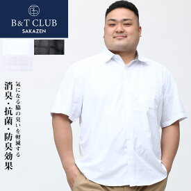 楽天市場 チェックシャツ ピンク 半袖の通販