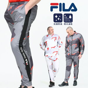 Fila ジャージ 大きいサイズの人気商品 通販 価格比較 価格 Com