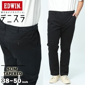 クーポン利用で1000円OFF EDWIN エドウィン デニムスラックス 大きいサイズ メンズ デニスラ ストレッチ スリム テーパード ジーンズ ビジカジ 黒 黒パンツ ロングパンツ シンプル ビジネス