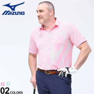 ゴルフ ポロシャツ ミズノ ウェアの人気商品 通販 価格比較 価格 Com ゴルフ ポロシャツ ミズノ ウェアの人気商品 通販 価格比較 価格 Com