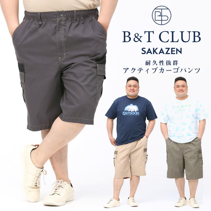 Confirm ハーフパンツ ショートパンツ ベージュ 茶 ポケット付き 最安 Confirm ハーフパンツ ショートパンツ ベージュ 茶 ポケット付き 最安