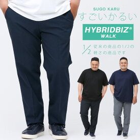 楽天市場 スラックス グレー メンズ ビジネスの通販