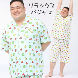 楽天市場 クレヨンしんちゃん パジャマの通販 楽天市場 クレヨンしんちゃん パジャマの通販