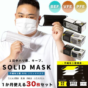 使い捨てマスク 女性用の人気商品 通販 価格比較 価格 Com 使い捨てマスク 女性用の人気商品 通販 価格比較 価格 Com