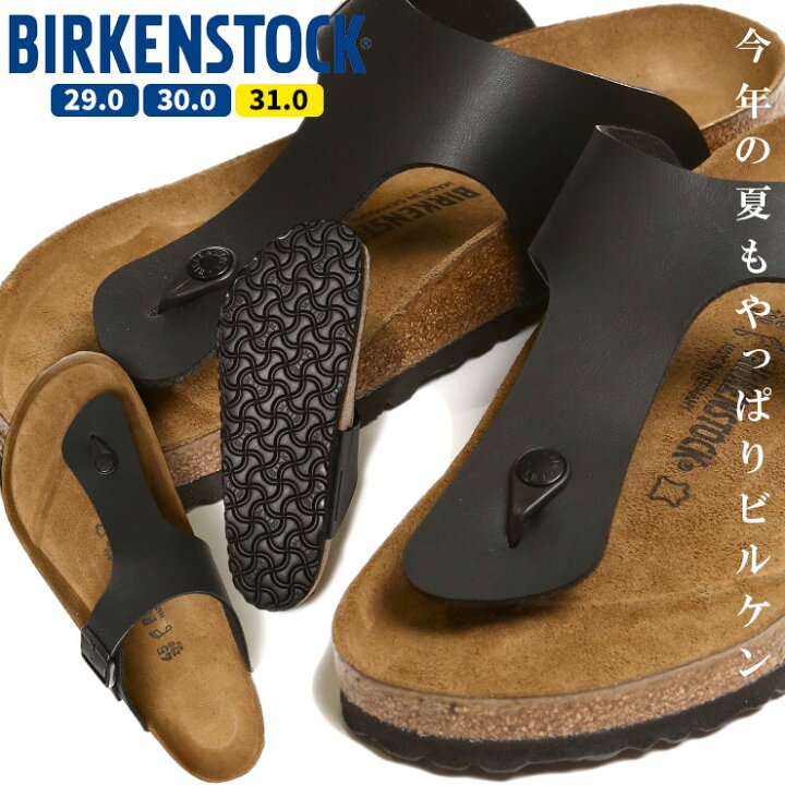 楽天市場 サンダル 大きいサイズ メンズ ワイドトングサンダル Ramses ラムぜス ラムセス レジャー アウトドア ブラック 29 0 31 0cm Birkenstock ビルケンシュトック 大きいサイズのサカゼン