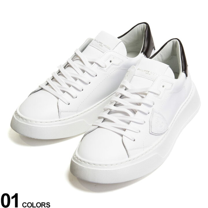 楽天市場 Philippe Model フィリップモデル レザー ローカットスニーカーブランド メンズ 男性 シューズ 靴 スニーカー ローカット Pmbtluv007 大きいサイズのサカゼン 楽天市場 Philippe Model フィリップモデル レザー ローカットスニーカーブランド メンズ 男性 シューズ 靴 スニーカー ローカット Pmbtluv007 大きいサイズのサカゼン