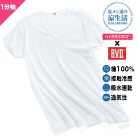 エントリーでさらにポイント+4倍 肌着 大きいサイズ Tシャツ 1分袖 メンズ 春夏 HYBRIDBIZ×BVD 接触冷感 クールタッチ 綿100％ Vネック アンダーシャツ ホワイト ブラック LLサイズ 3L 4L 5L 6L 7L 8L 9L ビーブイディ B.V.D. 涼感肌着 クールビズ 節電 涼しい 暑さ対策