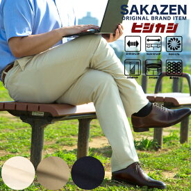 ノータックパンツ 大きいサイズ メンズ スーパーストレッチ スラックス ビジカジ対応 ゴルフ 股ずれ防止 シック付き メッシュポケット ベージュ ダークベージュ ネイビー 100cm 105cm 110cm 115cm 120cm 125cm 130cm 春夏