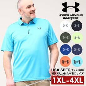 アンダーアーマー USA規格 半袖 ポロシャツ XL 2XL 3XL 4XL 大きいサイズ メンズ HEATGEAR LOOSE ヒートギア スポーツ トレーニング UNDER ARMOUR