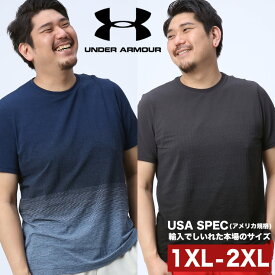 アンダーアーマー USA規格 半袖 Tシャツ 大きいサイズ メンズ FITTED グラデーション クルーネック SEAMLESS LUX SS スポーツ ブラック ネイビー 1XL 2XL 3XL UNDER ARMOUR