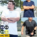 アンダーアーマ ー Tシャツ 半袖 メンズ 大きいサイズ 日本規格 TEAM SHORT SLEEVE SHIRT ビッグサイズ クルーネック 3XL 4XL 5XL 6XL UNDER ARMOUR 練習着 トレーニングウェア サッカー 野球 ジムウェア ジム ウォームアップウェア 運動着 スポーツウェア
