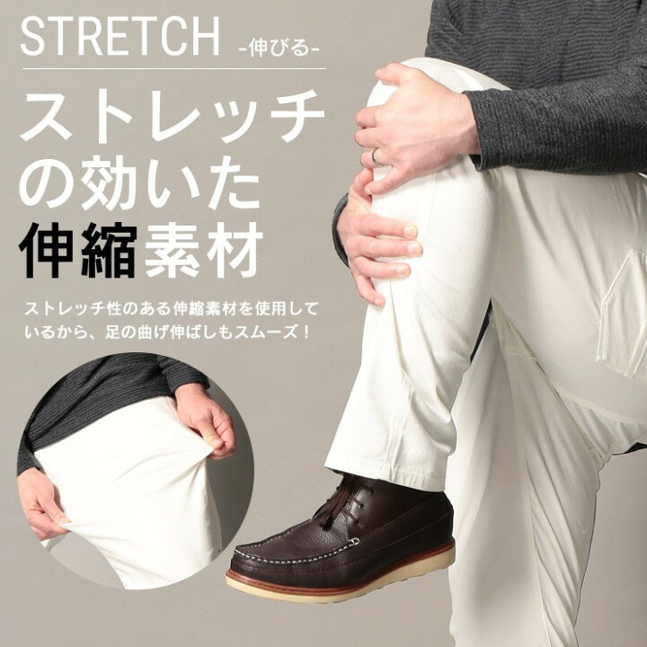 メンズパンツ ベージュズボン 4l w93 101 最新入荷 4l メンズパンツ ベージュズボン 4l w93 101 最新入荷 4l