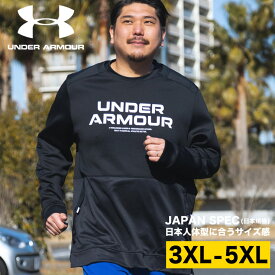 アンダーアーマー 日本規格 大きいサイズ メンズ FITTED クルーネック プルオーバー Per KNIT HYBRID CREW スポーツ ニット ホワイト ブラック 3XL 4XL 5XL UNDER ARMOUR 23SSBTS