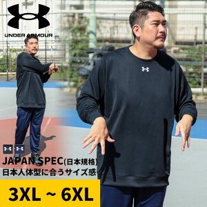 A_[A[}[ {Ki XEFbg 傫TCY Y N[lbN TEAM ARMOUR SWEATCREW g[i[ vI[o[ ubN lCr[ 3XL 4XL 5XL 6XL UNDER ARMOUR 23SSBTS g[jOEFA EH