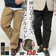 【クーポン利用で15％OFF！11日01:59まで】チノパン メンズ 大きいサイズ ストレッチ ウエスト 90 95 100…