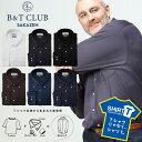 長袖ワイシャツ カッターシャツ 大きいサイズ メンズ ビジネス シャツT 無地 ボタンダウン RELAX BODY ホワイト グレー ブラック ブラウン ブルー ネイビー 3L 4L 5L 6L 7L 8L B＆T CLUB ビーアンドティークラブ