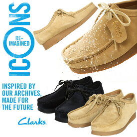 エントリーでさらにポイント+4倍 Clarks クラークス WALLABEE 2 ワラビー 大きいサイズ 10 11 12 メンズ 防水 撥水 レースアップ レザー ミドルカット ブラック ベージュ スエード スウェード シューズ 革靴 ブーツ ファッション 雨の日 梅雨対策 雨靴