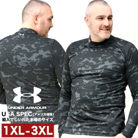 アンダーアーマー USA規格 長袖 Tシャツ 大きいサイズ メンズ FITTED STORM ゴルフ ハイネック CGI LS AOP MOCK ロンT スポーツ ブラック 1XL 2XL 3XL UNDER ARMOUR