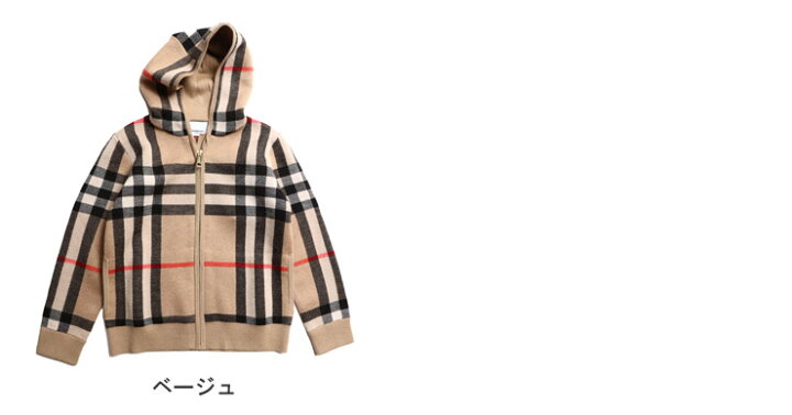 楽天市場】BURBERRY バーバリー カシミヤ混 チェック フルジップ  