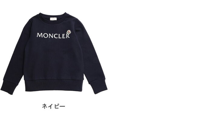 楽天市場】MONCLER モンクレール フロントロゴ クルーネック  