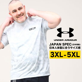 クーポン利用で500円OFF アンダーアーマー 日本規格 半袖 Tシャツ 大きいサイズ メンズ LOOSE クルーネック TECH PRINTED SS クルー スポーツ グレー 3XL 4XL 5XL UNDER ARMOUR