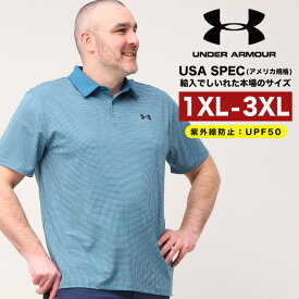 アンダーアーマー USA規格 半袖 ポロシャツ 大きいサイズ メンズ LOOSE UPF50 総柄 ゴルフ TZG PRINTED POLO スポーツ ゴルフ ブルー 1XL 2XL 3XL UNDER ARMOUR