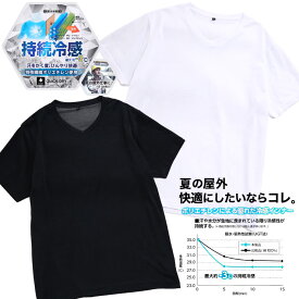 半袖 Tシャツ 大きいサイズ メンズ BODY-X 持続冷感 Vネック アンダーシャツ インナー ホワイト ブラック 3L 4L