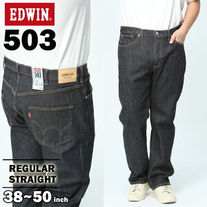 y|Cg10{zGhEB W[Y 503 WbvtC M[Xg[g pc W[p fj  Opc uh { [YXg[g EDWIN GhEC 傫TCY 