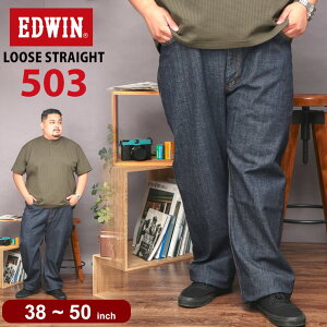 yN[|p1000~zGhEB W[Y 503 WbvtC [YXg[g pc W[p fj CfBSu[ { [YXg[g EDWIN GhEC 傫TCY 