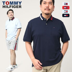 半袖 ポロシャツ 大きいサイズ メンズ ワンポイント ライン 春 夏 ホワイト レッド サックス ネイビー 1XL 2XL TOMMY HILFIGER トミーヒルフィガー