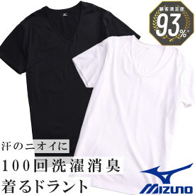 エントリーでさらにポイント+4倍 半袖 Tシャツ 大きいサイズ メンズ 着るドラント 耐久消臭 吸汗速乾 無地 Vネック アンダーシャツ 肌着 下着 インナー 消臭 ホワイト ブラック 3L 4L 5L 6L MIZUNO ミズノ