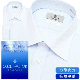 長袖 ワイシャツ 大きいサイズ メンズ ビジネス COOLFACTOR 形態安定 セミワイドカラー RELAXBODY Yシャツ サックス 3L 4L 5L 6L 7L B＆T CLUB ビーアンドティークラブ