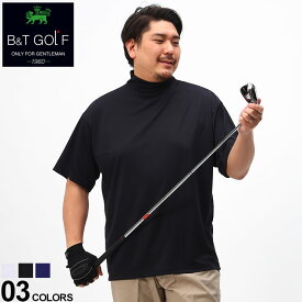 最大5000円OFFクーポン配布中 半袖 Tシャツ 大きいサイズ メンズ モックネック 無地 ハイネック スポーツ ゴルフ ホワイト ブラック ネイビー 3L 4L 5L 6L 7L 相当 B＆T GOLF ビーアンドティーゴルフ