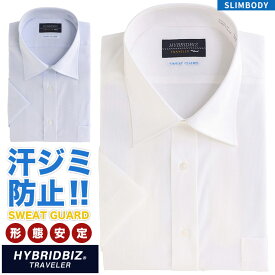 半袖 ワイシャツ 大きいサイズ メンズ ビジネス 汗染み防止 超形態安定 綿100％ セミワイドカラー SLIMBODY Yシャツ 春 夏 クールビズ ホワイト サックス 3L 4L 5L HYBRIDBIZ ハイブリッドビズ