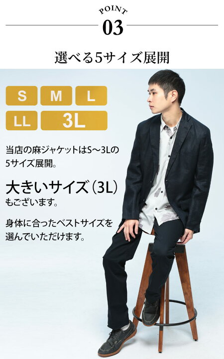 楽天市場】ジャケット メンズ 麻ジャケット サマージャケット 春夏用  