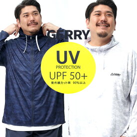 エントリーでさらにポイント+4倍 ラッシュガード 大きいサイズ メンズ UVカット 迷彩 水着 スイムウェア マリンウェア サーフウェア プール 海 ホワイト ネイビー 3L 4L 5L 6L GERRY ジェリー