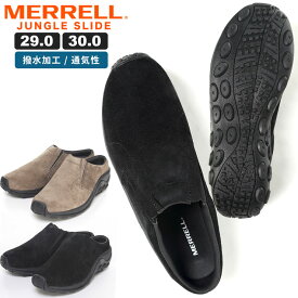 スリッポン 大きいサイズ メンズ スエード JUNGLE SLIDE スニーカー ローカット アウトドア ベージュ ネイビー 29.0cm 30.0cm MERRELL メレル