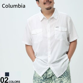半袖 シャツ 大きいサイズ メンズ ドライ ポケット OMNI-SHADE UTILIZER 2 SOLID ワークシャツ スポーツ ホワイト ネイビー 1XL 2XL 3XL 4XL 5XL 6XL Columbia コロンビア