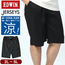 ショートパンツ 大きいサイズ メンズ JERSEYS COOL 麻混 ウエストコード イージー ショーツ 半ズボン ブラック 2L 3L 4L 5L EDWIN エドウィン