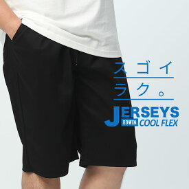 エントリーでさらにポイント+4倍 ショートパンツ 大きいサイズ メンズ JERSEYS COOL 麻混 ウエストコード イージー ショーツ 半ズボン ブラック 2L 3L 4L 5L EDWIN エドウィン