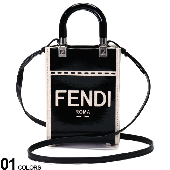 楽天市場】FENDI フェンディ サンシャイン ショッパー スモール ミニ  