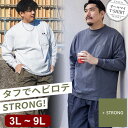 期間限定 送料無料 ロンT メンズ 大きいサイズ ポケット付き クルーネック 長袖 無地 厚手 ヘビー ロングスリーブ ビッグT おしゃれ 白 灰色 黒 えんじ 橙 青 茶 オールマイTシャツ ＋STRONG 無地T 白T 黒T カットソー トップス