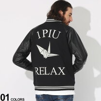 楽天市場】1 piu uguale 3 スタジャンの通販