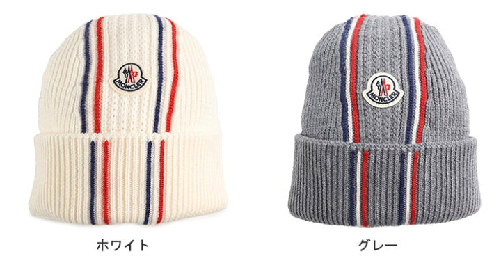 楽天市場】モンクレール ニット帽 MONCLER ニットキャップ 帽子 ニット 