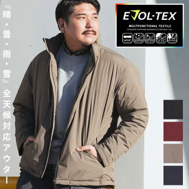 スマートダウンジャケット 大きいサイズ メンズ EVOL-TEX ストレッチ 撥水 フルジップ ジャケット ブルゾン 黒 えんじ 肌色 紺 B＆T CLUB ビーアンドティークラブ ショートアウター 無地 長袖