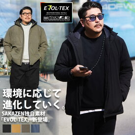 ダウンジャケット 大きいサイズ メンズ EVOL-TEX ストレッチ 撥水 フルジップ パーカー アウター 黒 黄色 灰 紺 ショートアウター 深緑 防寒 UVCUT B＆T CLUB ビーアンドティークラブ エボルテックス