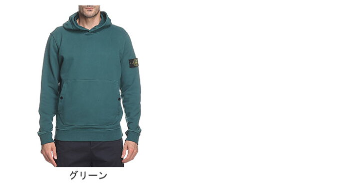 楽天市場】STONE ISLAND ストーンアイランド 無地 ポケット プル 