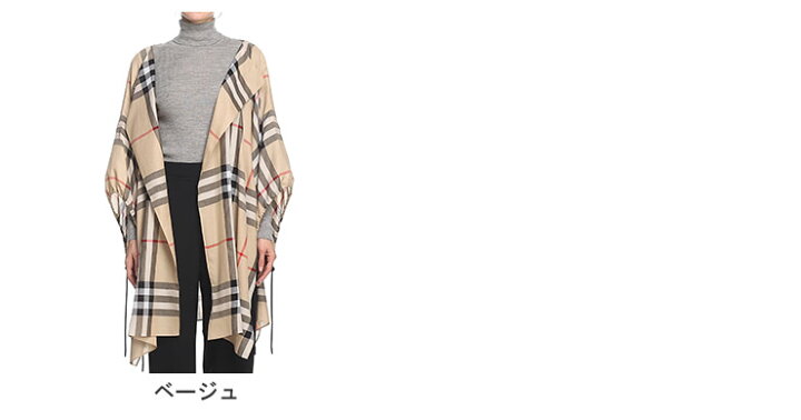 楽天市場】BURBERRY バーバリー コットン チェック ドローコード 