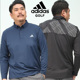 長袖 ポロシャツ 大きいサイズ メンズ GOLF ストレッチ ポロ スポーツ ゴルフ ブラック ネイビー 3XL adidas アディダス