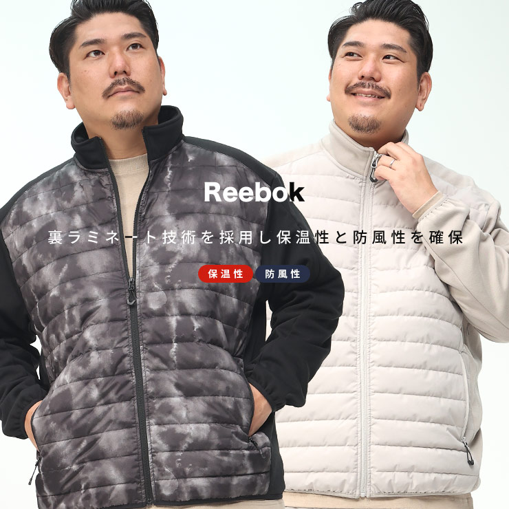 楽天市場】中綿ジャケット Reebok リーボック 大きいサイズ